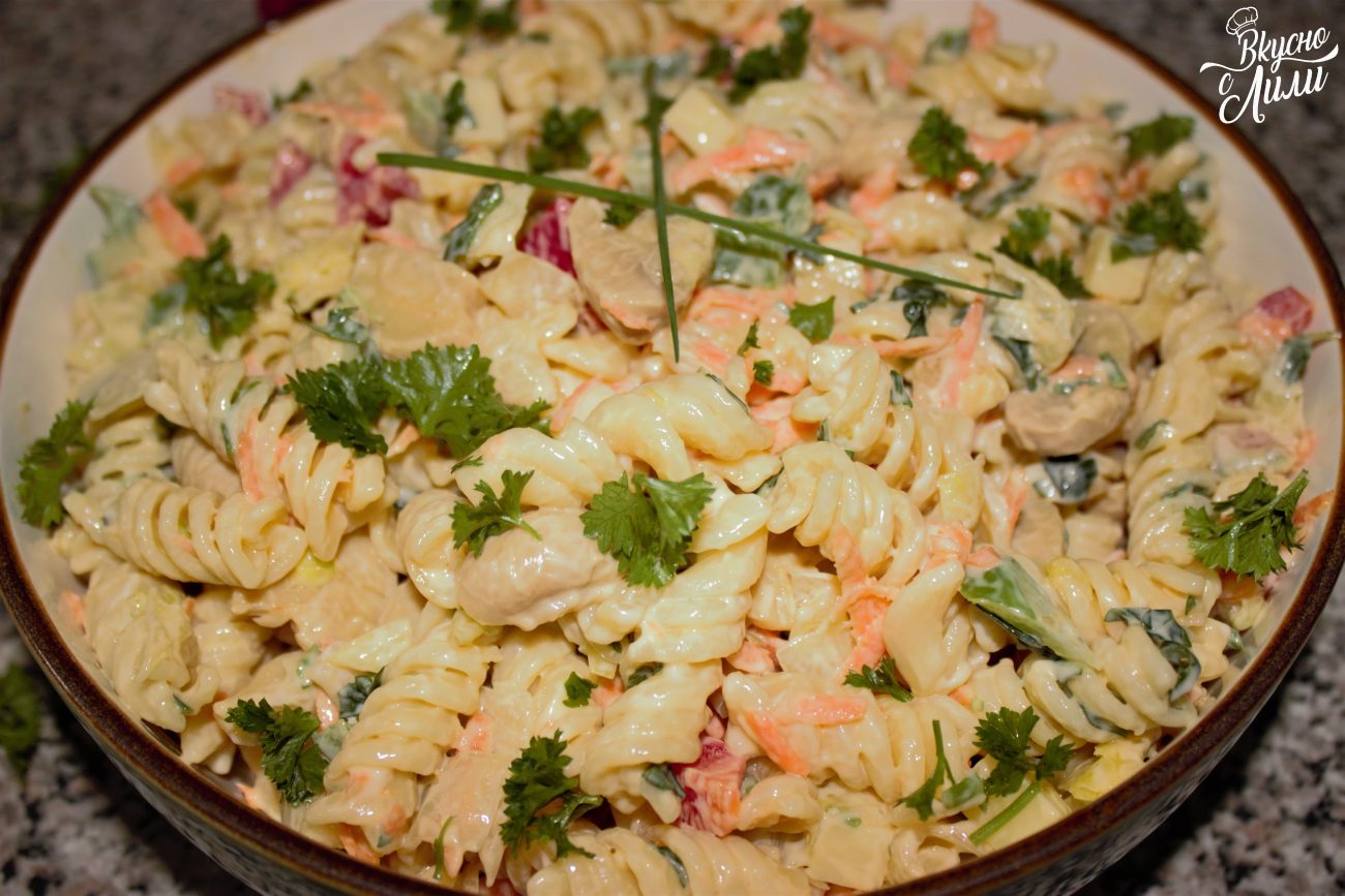Салата с макарони и зеленчуци